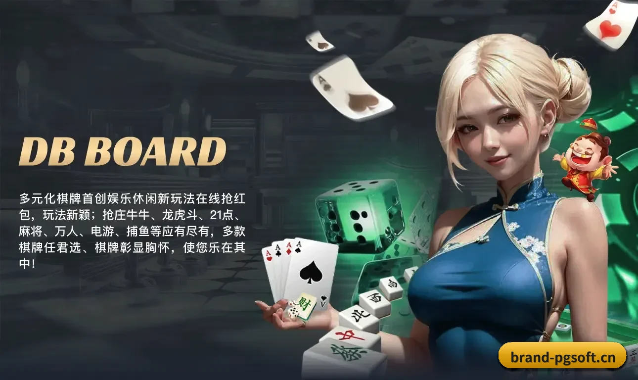 平台简介